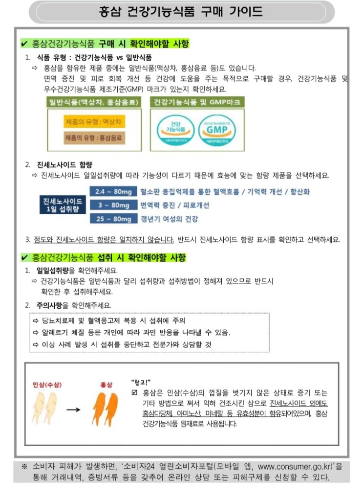이 이미지는 대체 속성이 비어있습니다. 그 파일 이름은 kakaotalk_20230711_025342771_22.jpg입니다